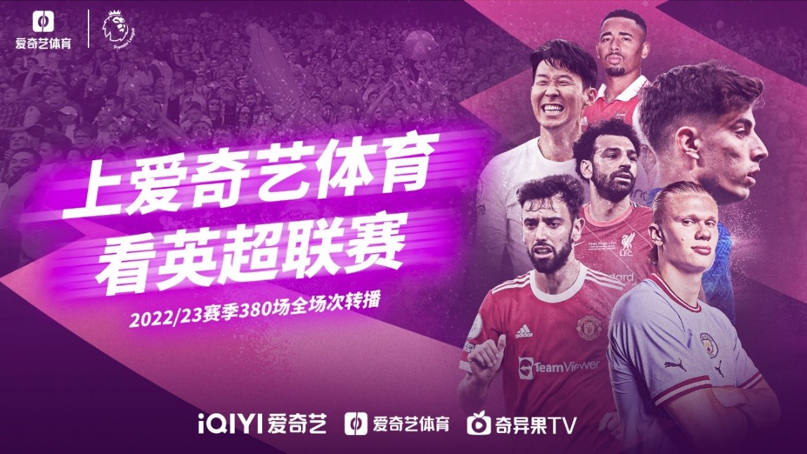 A比赛中