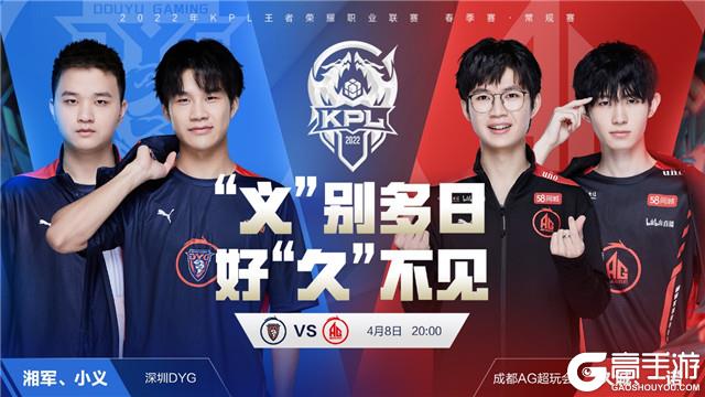 杨的签名球