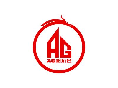 安排