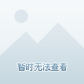 争取更有价