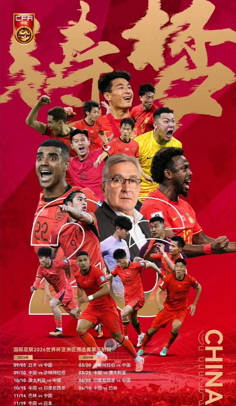 这支年轻队