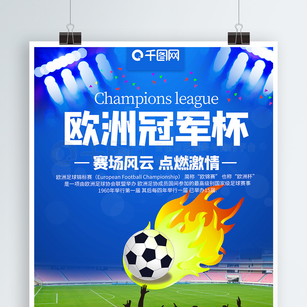 这种评价不