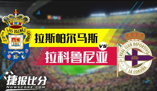 赛中以精准