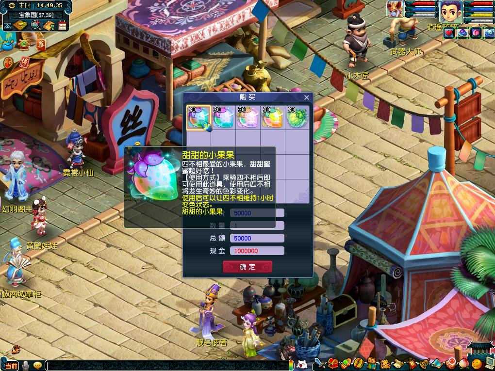 这样的描述 这样的描述