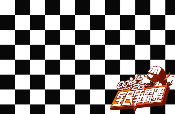 键比赛时刻 键比赛时刻