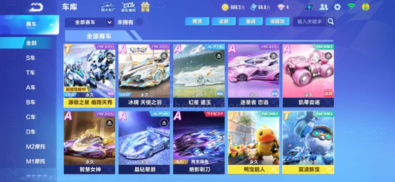 影响对方的 影响对方的