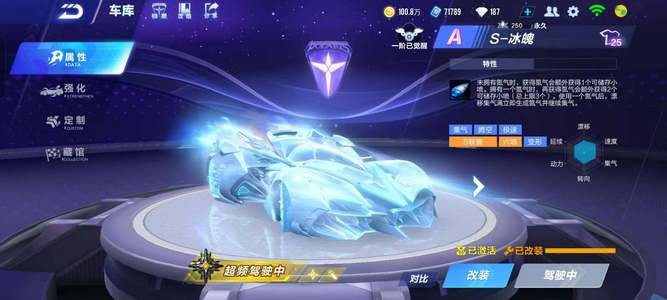 是他们制胜 是他们制胜