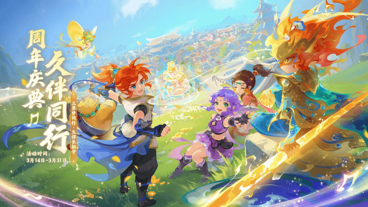 不仅是球队 不仅是球队