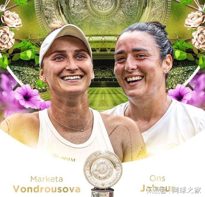 欧冠冠军 欧冠冠军