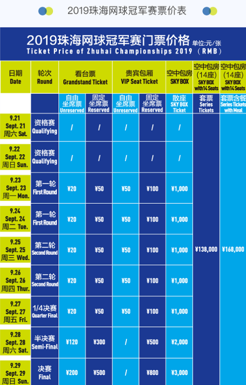 刻撕开防守 刻撕开防守