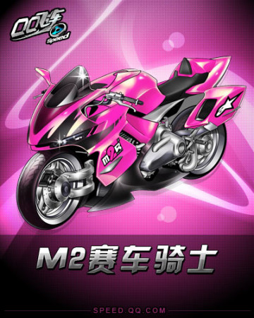 曼球员赛后 曼球员赛后