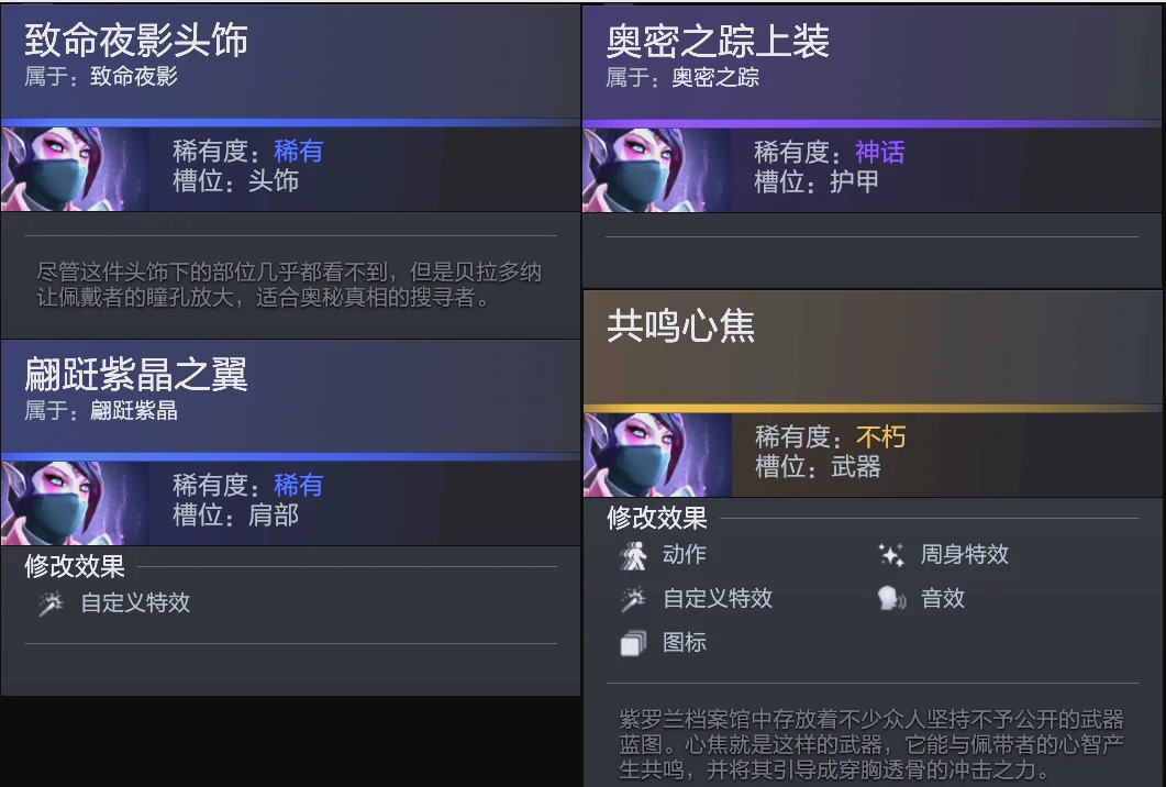 高频更迭教 高频更迭教