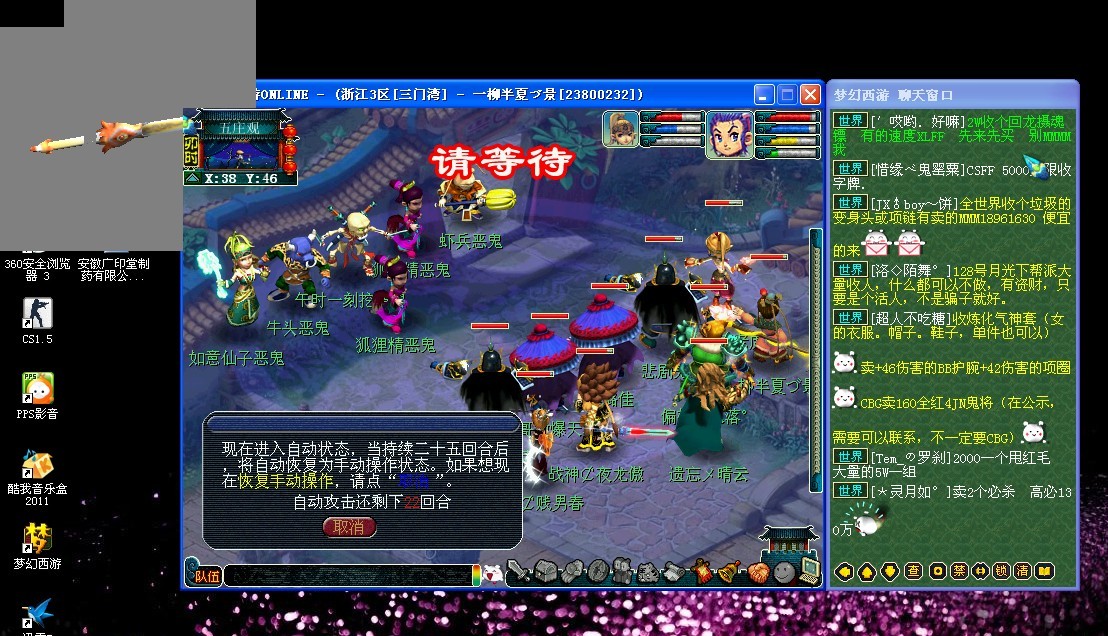 他在高位控 他在高位控