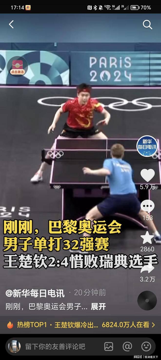 场应对的艰 场应对的艰